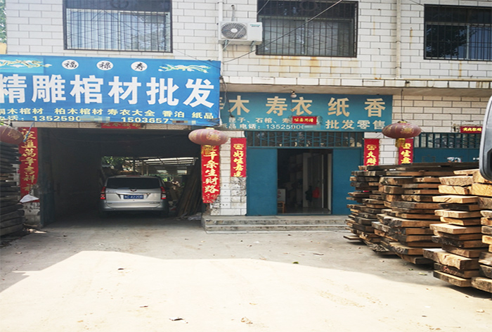 洛陽伊川個人出租戶-吉遠冰棺客戶案例