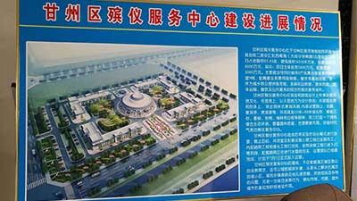 甘肅張掖殯儀館-吉遠(yuǎn)冰棺（太平間專(zhuān)用設(shè)備）客戶(hù)案例