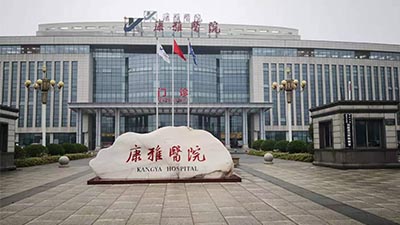 湖南益陽(yáng)康雅醫(yī)院醫(yī)療綜合樓-吉遠(yuǎn)太平柜客戶(hù)案例