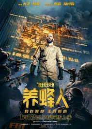 七时吉祥