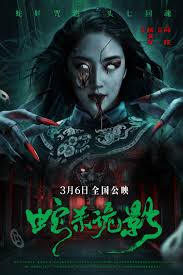 消失的她